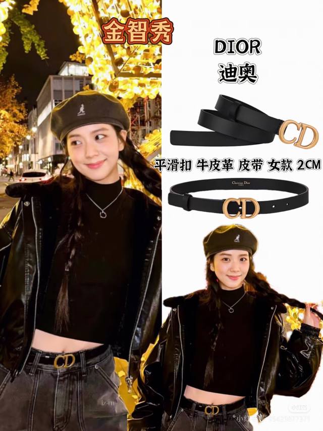 Dior classic Cd buckle belt Imported top layer cowhide, full texture Counter-lev