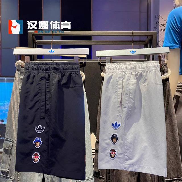 Adidas co-branded model for men and women Adidas Xmonkeykingdom Trefoil Men's br