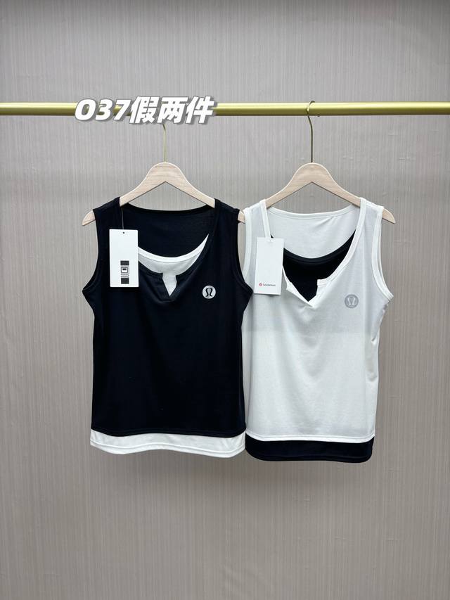 2 pieces in a pack! Tencel vest is the first choice for midsummer! Lulu2025 new