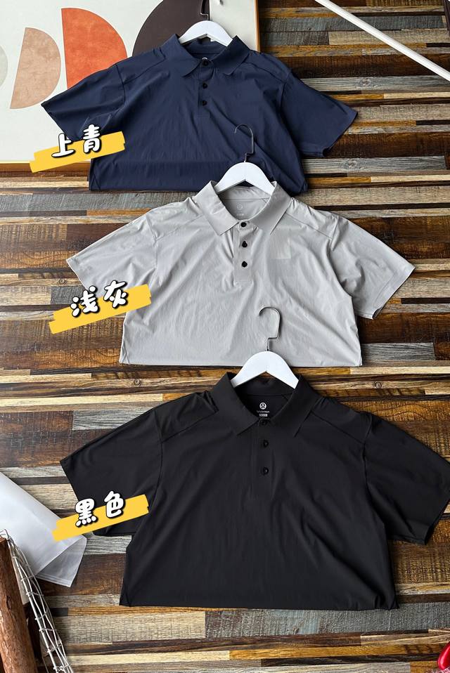 Carefully selected, Lulu men's polo shirt, daily commuting match, Lulu's main su