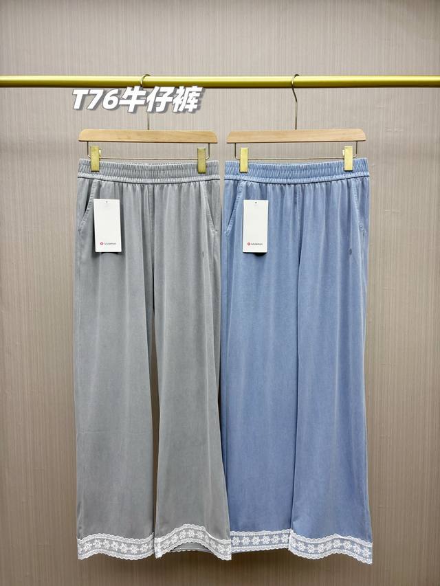Top-quality goods, a must-have for the hot sun, Lulu2025 spring and summer new T