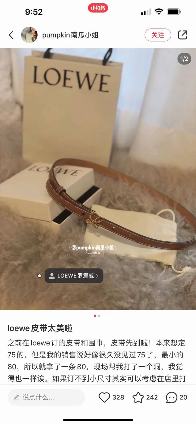 Loewe's new belt is really classy and eye-catching. The advantage is that it is