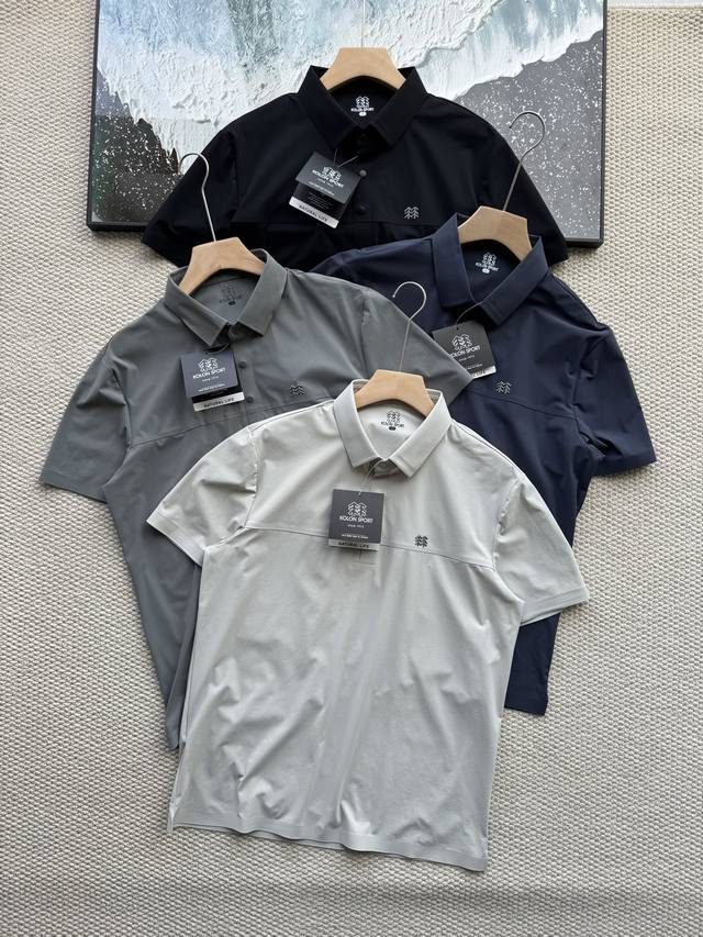 25-year summer Kelon ice silk quick-drying short-sleeves are full of elasticity,