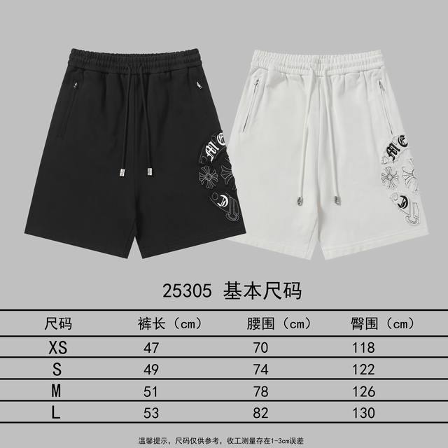 Chrome Hearts Embroidered Shorts Made of high-density cowhide fabric, 380g pure