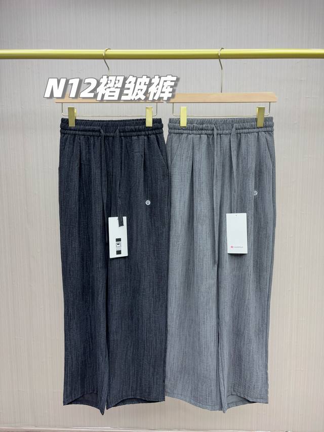 Two pairs in a pack, the first choice of summer sports pleated sun-proof pants,