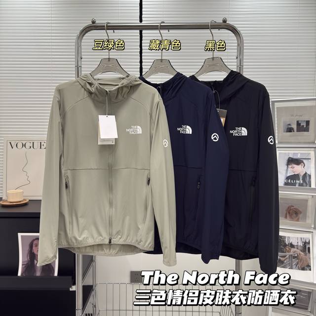 The strongest and most advanced series of Japanese goods, The North Face North F