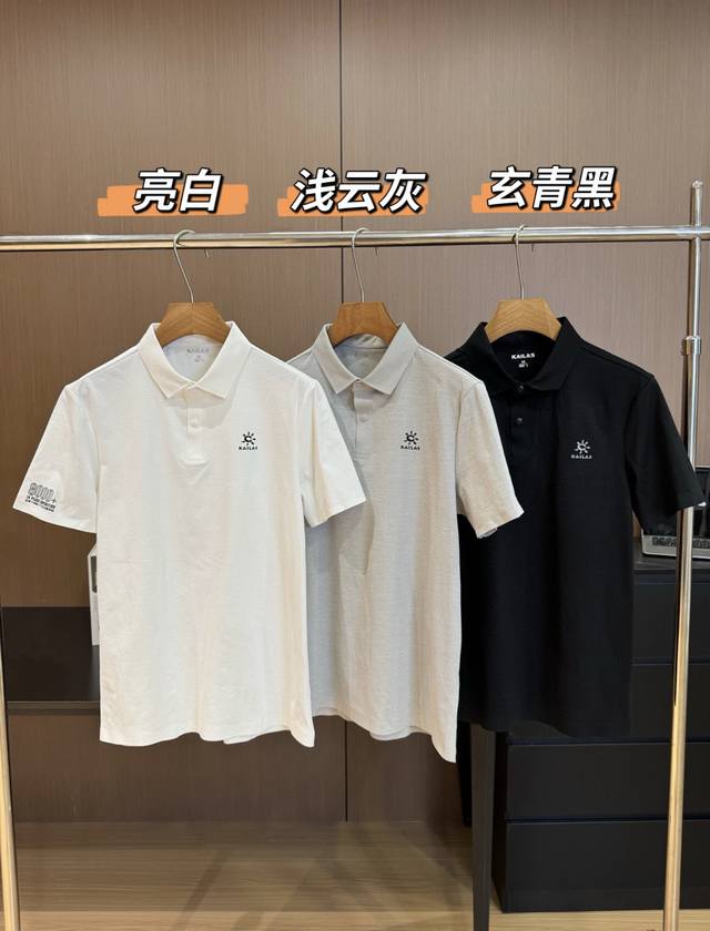Kailas 8000+ lapel basic sleeve badge Polo shirt T The classic logo on the chest