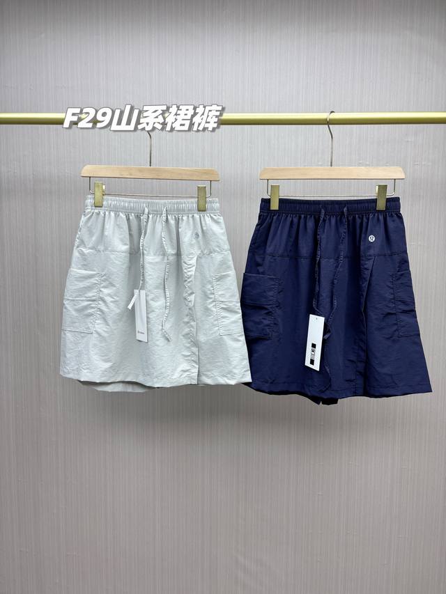contains 2 pieces in a pack. Summer's pure desire skirts are here. They look lik