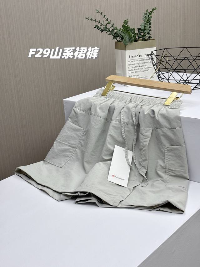 1681279FFF, 2 pieces in a pack, summer's pure desire skirt is here, it looks lik