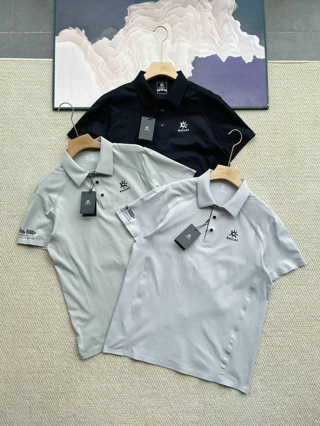 Kaleshi Outdoor Sports Quick-Drying Polo Shirt Summer Sun Protection Lapel Breat