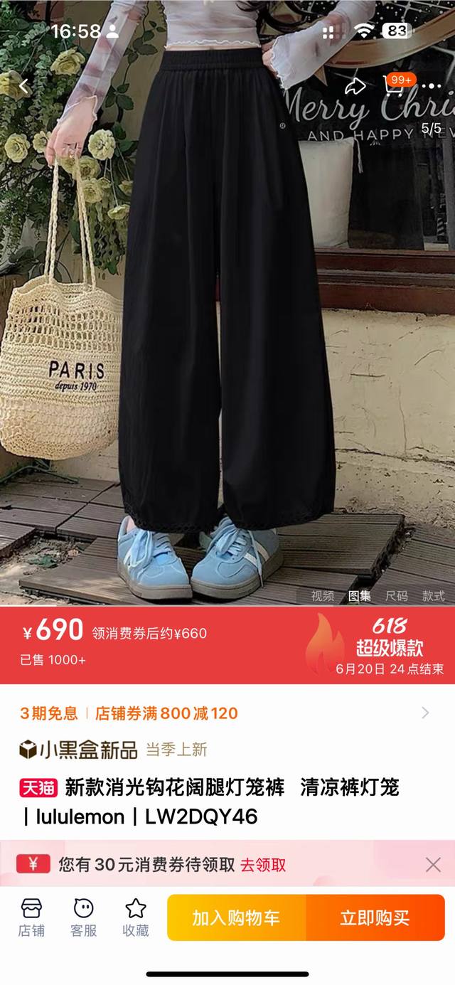 1681288FFF, 2 pieces in a pack, the best-looking bloomers for summer! Lulu2025 s