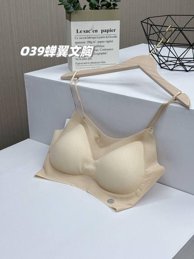 3 pieces in a pack! Summer magic, thin as a cicada's wing, light as a feather! L