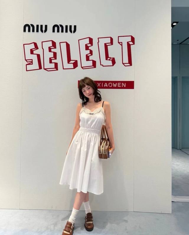 Miumiu Miu Miu customized small letter logo beige lace suspender dress long skir