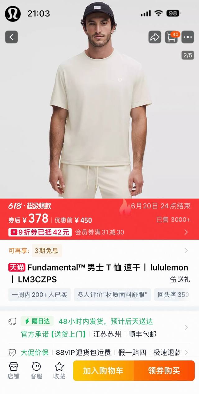 Lululemon 25 new summer product! Simple and versatile men's casual sports ice po