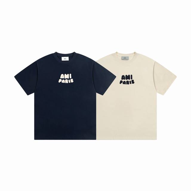 1229# Ami Paris 25Ss Early Spring New Crochet Letters Weaving Micro Logo Short S