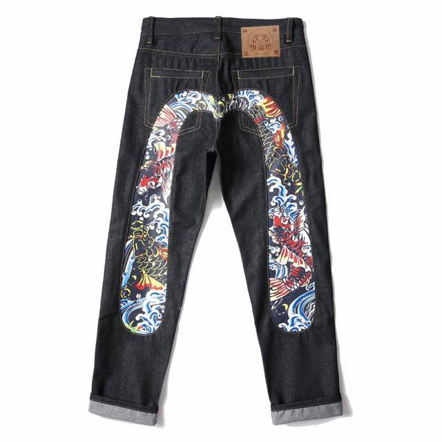 Style No. Cc710 Evisu Fukushin Print Koi Straight Skinny Jeans with Hemming Visu