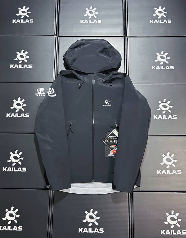 Kailas Lt Black Silver Exclusive Background! Different from the cheap currency i