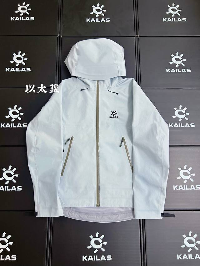 Kailas Lt Ether Blue Exclusive Background! Different from the cheap currency in