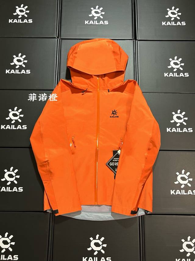 Kailas Lt Fino Orange Exclusive Background! Different from the cheap currency in