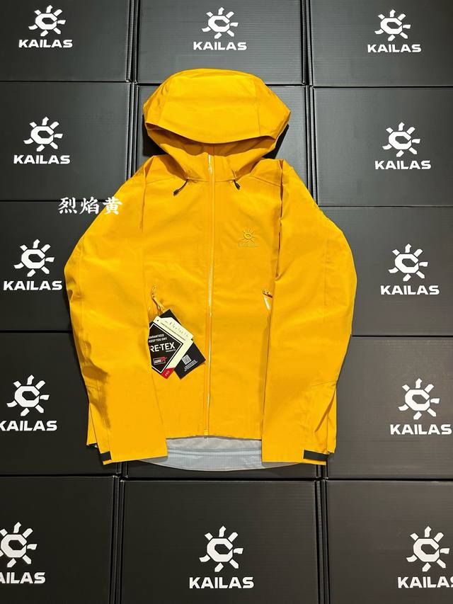 Kailas Lt Flame Yellow Exclusive Background! Different from the cheap currency i