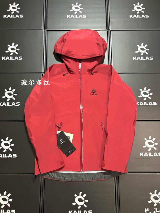Kailas Lt Bordeaux Red Exclusive Background! Different from the cheap currency i