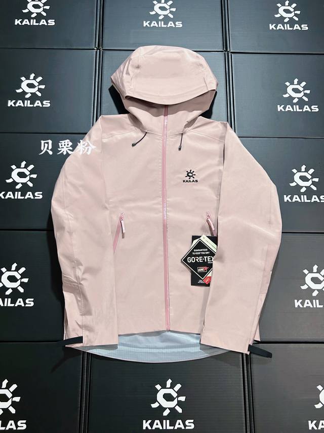 Kailas Lt Bei Li Pink Exclusive Background! Different from the cheap currency in