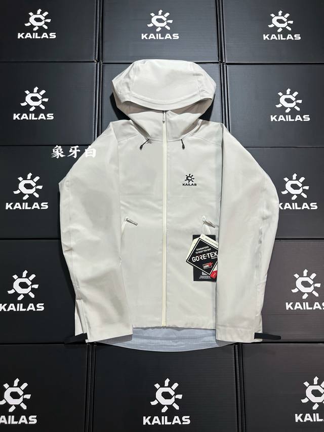 Kailas Lt Ivory White Exclusive Background! Different from the cheap currency in