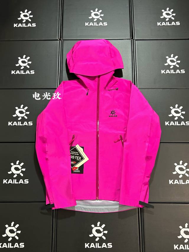 Kailas Lt Electric Rose exclusive background! Different from the cheap currency
