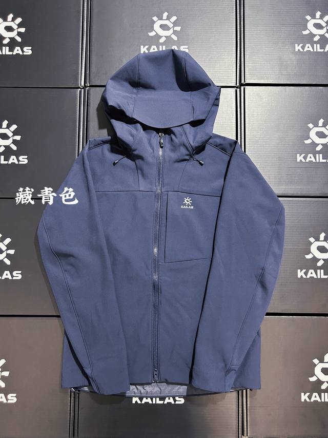 Kailas M8Ic navy blue! Exclusive background, different from the market currency!