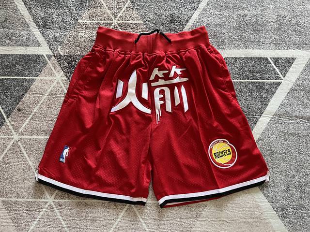 Style No. K83 Top embroidery version Just Don Nba Rockets red retro embroidered