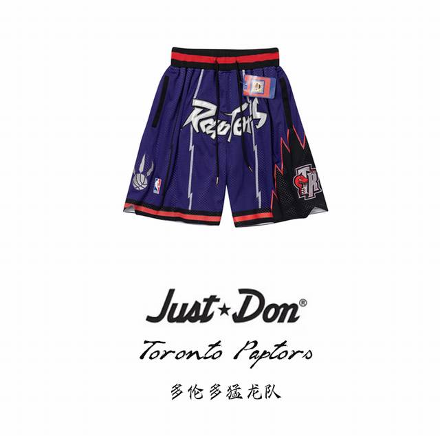 Style No. K01 Top embroidery version White background details Just Don Nba Toron