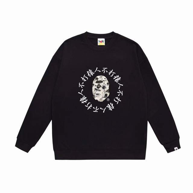 Model No. Sc557# Terry Plush 90 Top version Bape 10th Anniversary Ink Camouflage