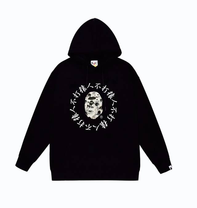 Model No. Sc857# Terry Plush 110 Top version Bape 10th Anniversary Ink Camouflag