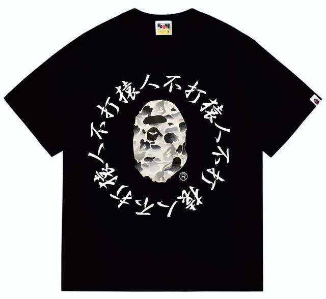 Sc257# Top version Bape 10th Anniversary Ink Camouflage Ape Man Does Not Fight A