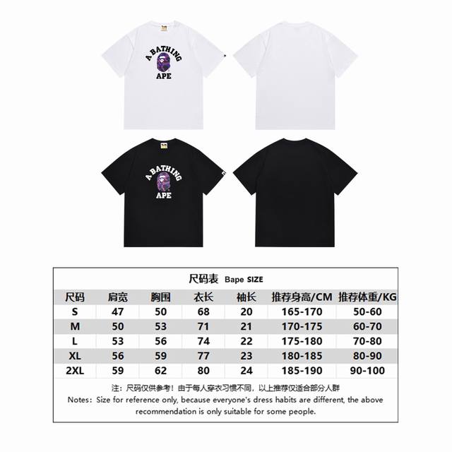 Sc162# Top version Bape classic monogram ape head print short-sleeved T-shirt Ma