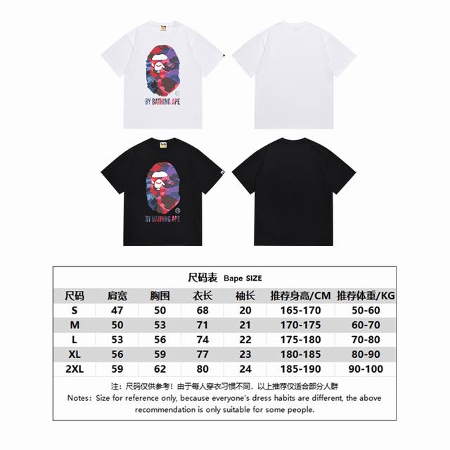 Sc160# Top version Bape classic ape head letter print short-sleeved T-shirt Made