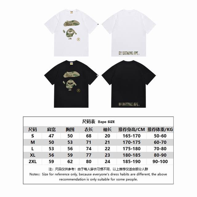 Sc159# Top version Bape camouflage ape face print short-sleeved T-shirt Made of