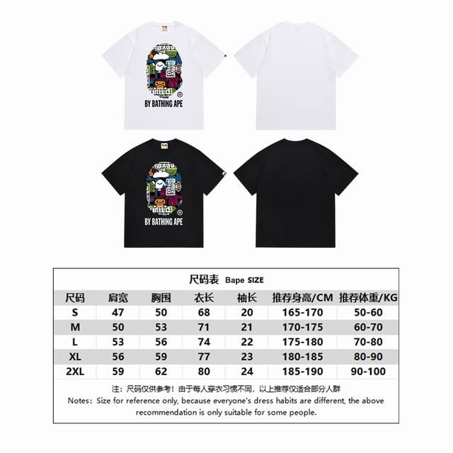 Sc157# Top version Bape ape head cartoon pattern printed short-sleeved T-shirt M