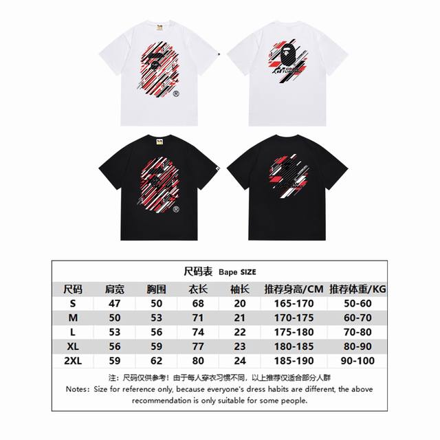 Sc152# Top version Bapegt co-branded twill ape head letter print short-sleeved T
