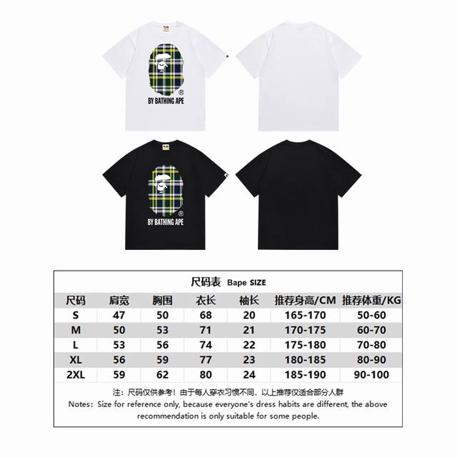 Sc150# Top version Bape plaid ape head letter print short-sleeved T-shirt Made o