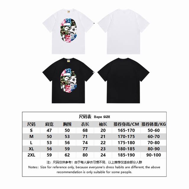 Sc148# Top version Bape camouflage patchwork ape head print short-sleeved T-shir