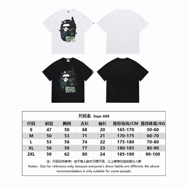 Sc147# Top version Bape Halloween limited edition ape head mansion pattern short