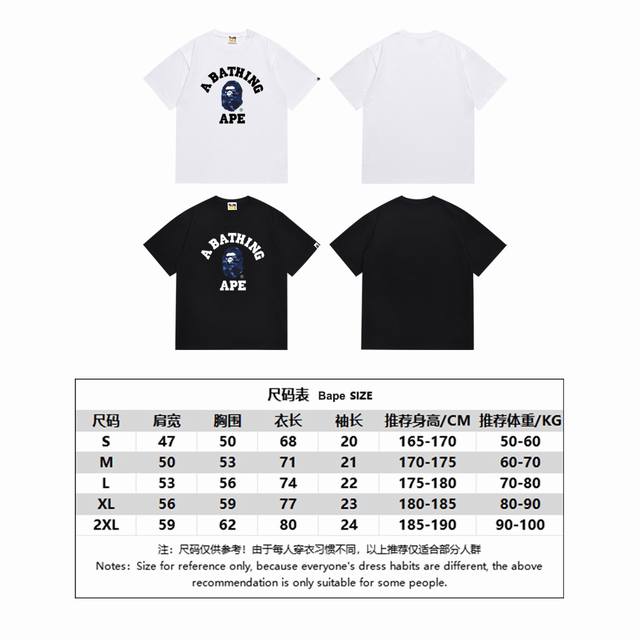 Sc145# Top version Bape classic letter combination ape head pattern short-sleeve