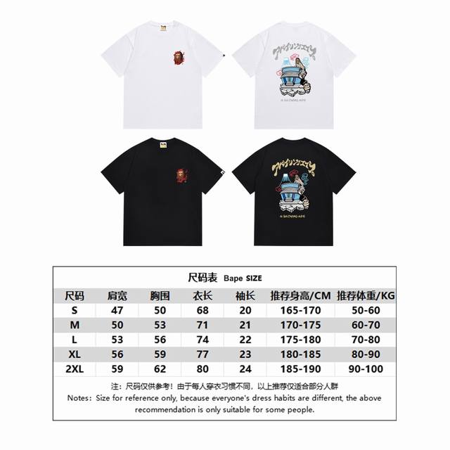 Sc144# Top version Bape Souvenir Relaxed Fit souvenir ape short-sleeved T-shirt