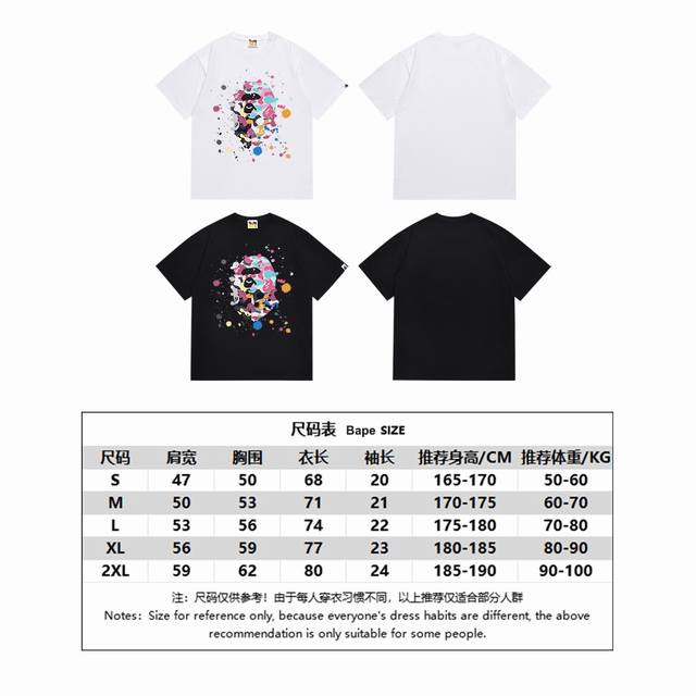 Sc143# Top version Bape Ape Head Ink US Limited Short Sleeve T-shirt Made of 260