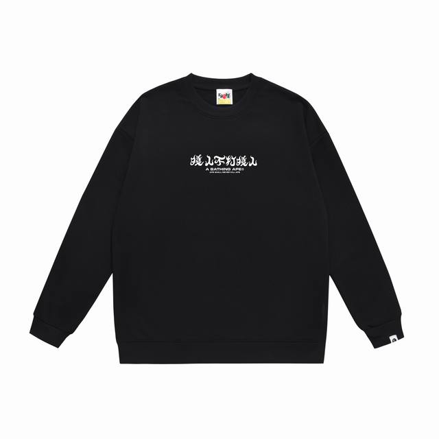 Style No. Sc365# Terry plus velvet top version Bape ape head classic letter prin