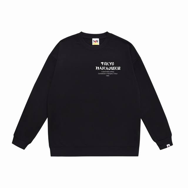 Model No. Sc329# Terry Plush 90 Top version Bape Ape Head Letter Print Japanese