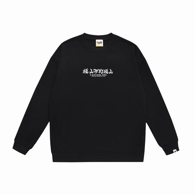 Style No. Sc365# Top version Bape ape head classic letter print round neck sweat