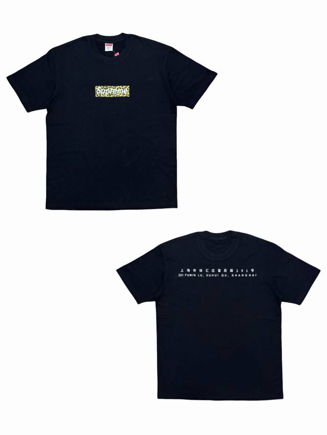 Su115# White background Supreme Ss24 Shanghai limited edition leopard box logo t
