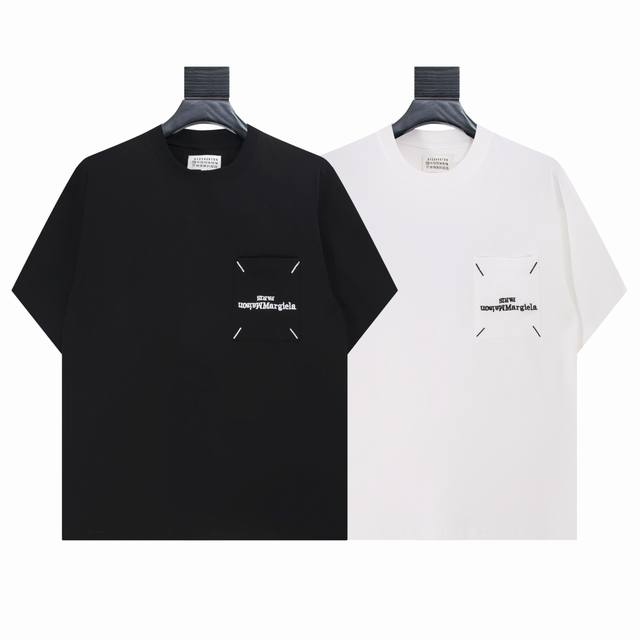 7033- Black White SML Xl Maison Margiela digital trendy T-shirt, cool! Maison Ma